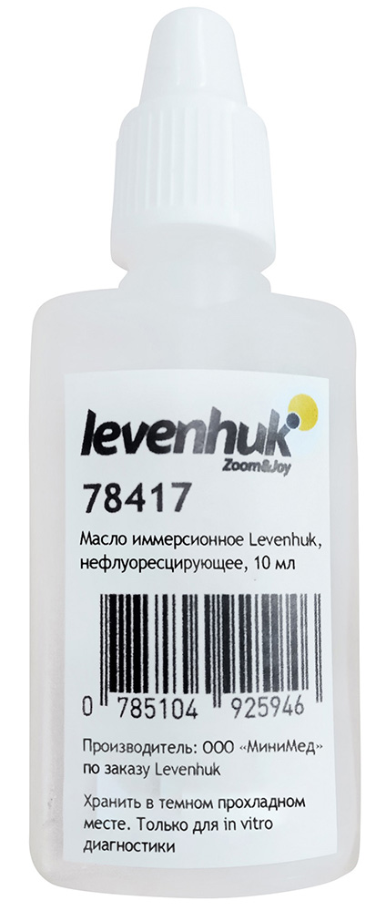 maslo-immersionnoe-levenhuk-nefluorestsiruyushchee-10-ml-fotofox.com.ua-1.jpg