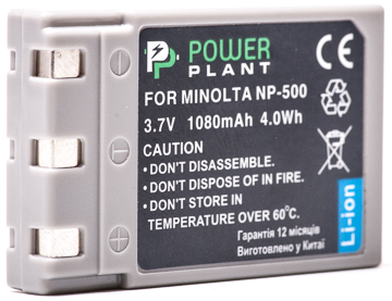 Аккумулятор PowerPlant Minolta NP-500, NP-600 1080mAh