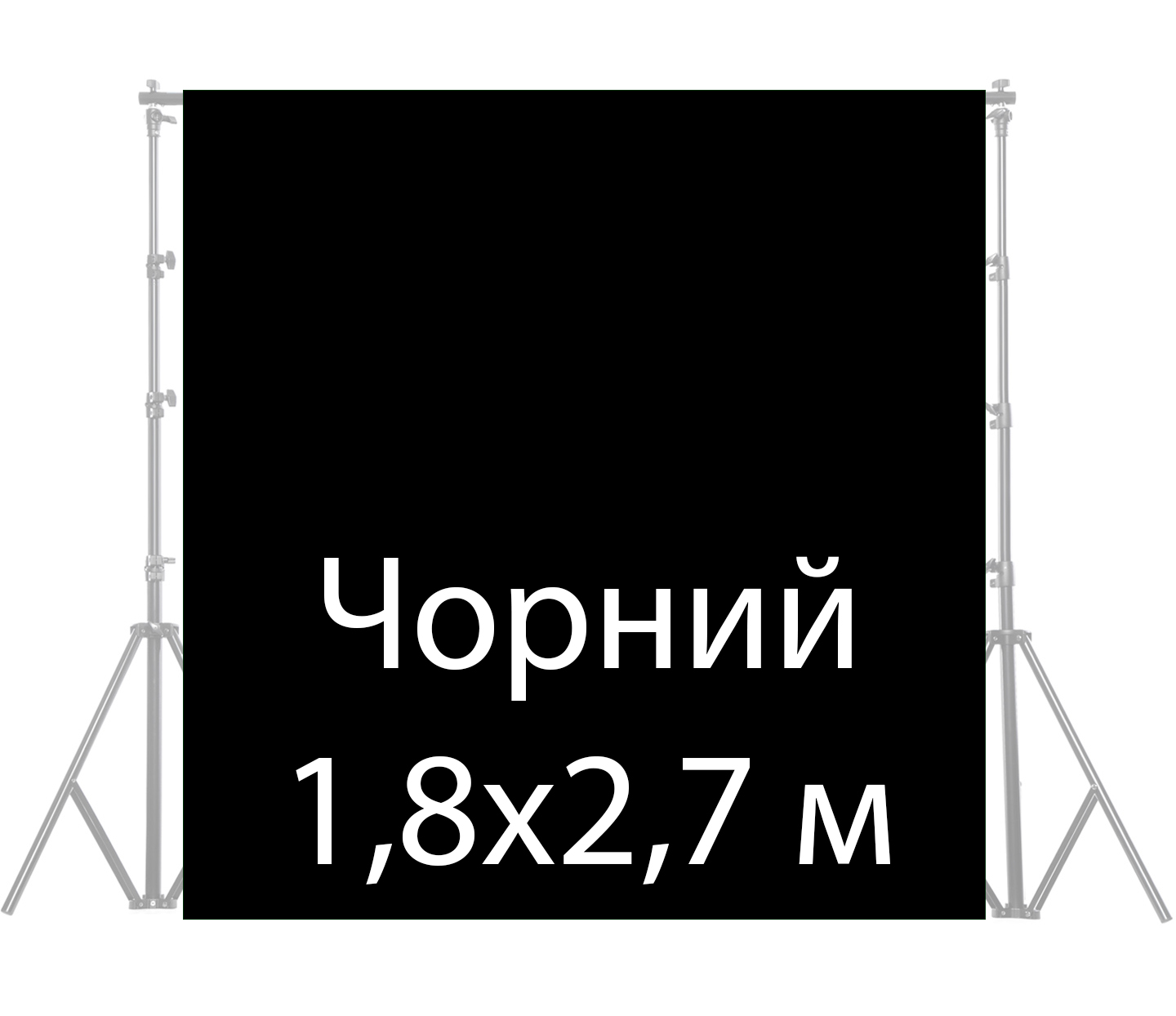 fon-tkanevyj-mygear-chernyj-wob-2002---1-8x2-7-m-new-fotofox.com.ua-1.jpg