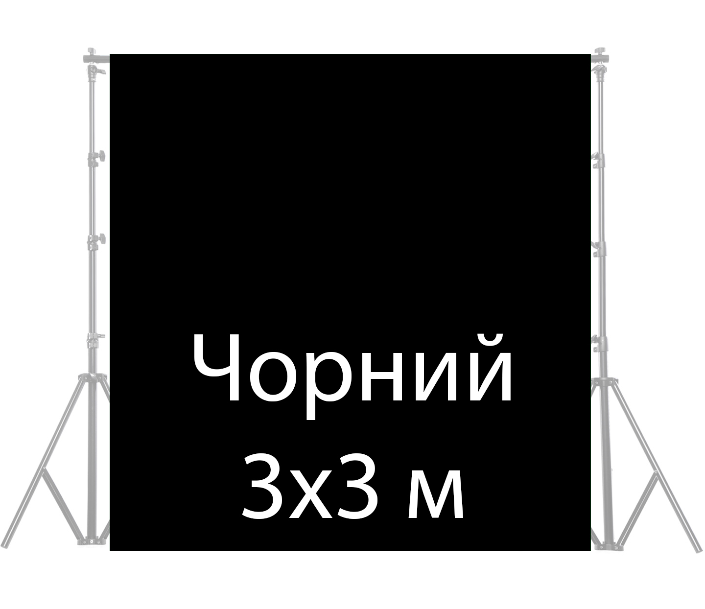 fon-tkanevyj-mygear-chernyj-wob-2002---3x3-m-new-fotofox.com.ua-1.jpg