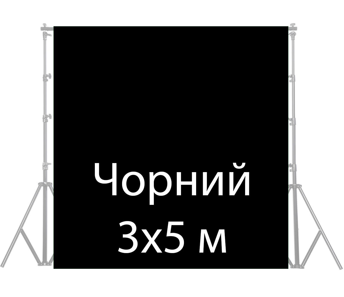 fon-tkanevyj-mygear-chernyj-wob-2002---3x5-m-new-fotofox.com.ua-1.jpg