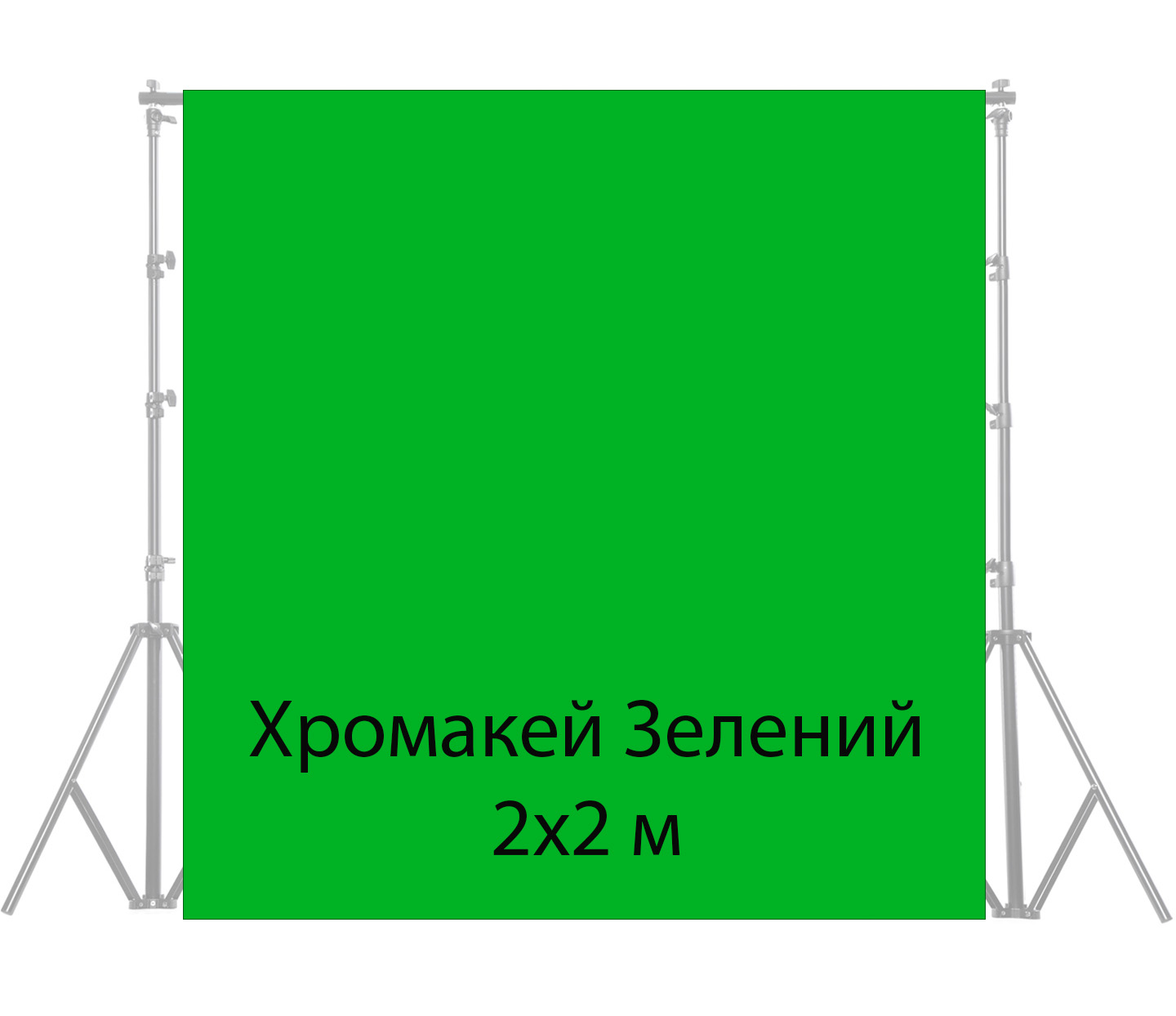 fon-studijnij-tkaninnij-puluz-pu5207g-green-chroma-key-2kh2m-fotofox-1.jpg