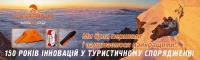 spalnij-mishok-ferrino-lightec-500-duvet-rds-down-8-c-artisan-gold-86699qgg-fotofox.com.ua-5.jpg