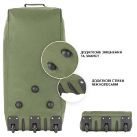 sumka-dorozhnya-na-kolesakh-travelz-wheelbag-100-liter-green-603095-fotofox.com.ua-6.jpg