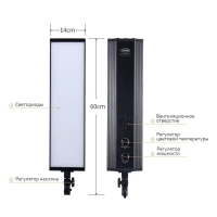 postoyannyj-svet-deep-led-lp-60-plus-kit-fotofox.com.ua-2.jpg