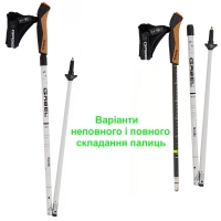 palitsi-dlya-skandinavskoji-khodbi-gabel-nordic-revo-alu-carbon-7009351340000-fotofox.com.ua-2.jpg