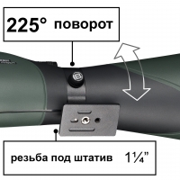 pidzorna-truba-bresser-pirsch-25-75x100-wp-ur-phase-coating-gen-ii-fotofox.com.ua-5.jpg