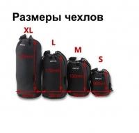 1800852110_chehol-dlya-obektiva.jpg