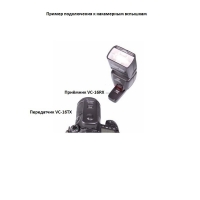 1877271540_radiosinhronizator-visico-vc-16.jpg