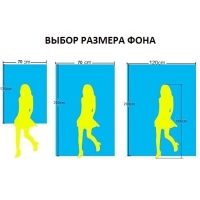 fon-dlya-zjomki-visico-pvc-1520-white-150x200sm-fotofox-4.jpg