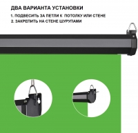 fon-rollet-na-stenu-visico-rb-1820-chroma-key-screen-zeljonyj-1-8x2m-3.jpg