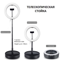 koltsevoj-svet-so-stojkoj-puluz-pu480b-ring-light-26sm-20w-5.jpg