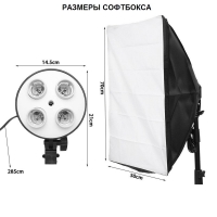 nabor-postoyannogo-sveta-visico-fl-306-3-50x70sm-triple-kit-fotofox-3.jpg