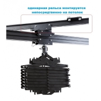 relsa-dlya-podvesnoj-sistemy-visico-ct-2m-s-single-track-fotofox-5.jpg