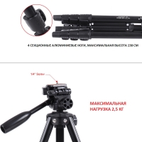shtativ-yunteng-vct-681rm-3.jpg