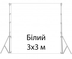 Фон тканевый Mircopro White 3x3м белый