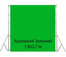 fon-tkanevyj-mygear-zelenyj-khromakej-wob-2002---1-8x2-7-m-new-fotofox.com.ua-1.jpg