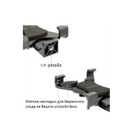 derzhatel-dlya-plansheta-accpro-sp-14-fotofox.com.ua-5