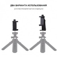 derzhatel-smartfona-puluz-pu410-rotate-fotofox.com.ua-6