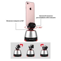 golovka-dlya-panoramnoj-s-jomki-puluz-pu360r-red-fotofox.comm.ua-7