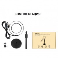 koltsevoj-svet-so-stojkoj-puluz-pu391-ring-light-12sm-8w-fotofox.com.ua-3