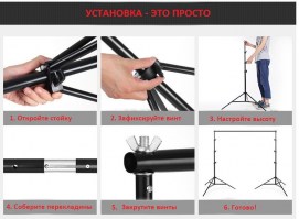 kreplenie-dlya-trjokh-fonov---vorota-visico-tbgs-b830-fotofox.com.ua-9