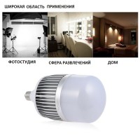 lampa-dlya-postoyannogo-sveta-visico-fb-100-led-100w-fotofox.com.ua-5