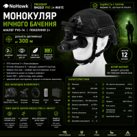 monokulyar-nichnogo-bachennya-nohawk-trickshot-rm2021-pro-2-white-do-300-m-fotofox