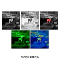 teplovzjnij-pritsl-guide-ts450-400x300px-50mm-fotofox.com.ua-9.jpg