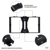 rig-dlya-smartfona-puluz-pu3007-fotofox.com.ua-4