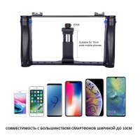 rig-dlya-smartfona-puluz-pu3030-fotofox.com.ua-4