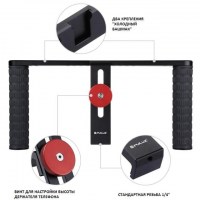 rig-dlya-smartfonov-puluz-pu3028-fotofox.com.ua-4