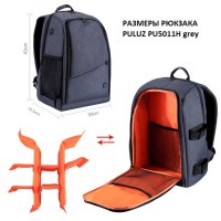 ryukzak-puluz-pu5011h-grey-fotofox.com.ua-5