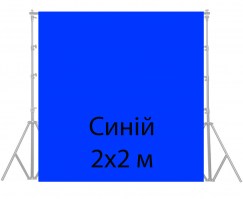 fon-studijnij-tkaninnij-puluz-pu5207l-blue-chroma-key-2kh2m-fotofox-1.jpg