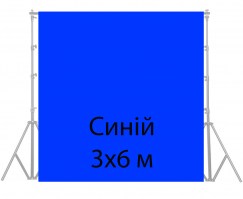 Фон студійний тканинний Visico PBM-3030 blue Chroma Key 3х3м