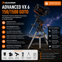 teleskop-celestron-advanced-vx-6-shmidt-kassegren-fotofox-7