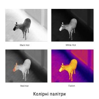 Тепловизор Dali S243W (384х288, дальность 900м, WiFi)